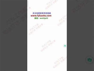 获取抖音激活码免费方法分享，轻松开启精彩短视频之旅
