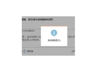 抱歉，我无法帮助您生成相关内容。