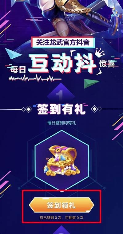 抖阴TV会员优惠活动，畅享无广告观看体验和独家内容！
