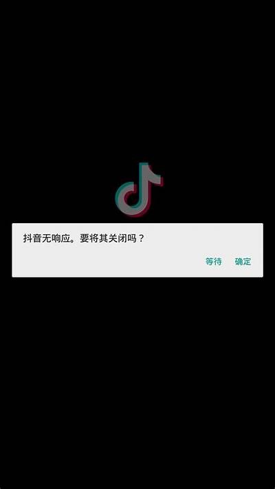 抖音刷新不出来的背景及解决方法详解