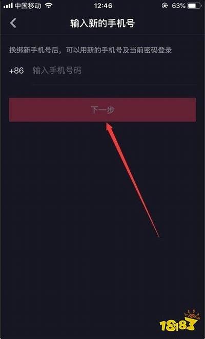 如何获取抖音无限制账号的详细步骤与方法