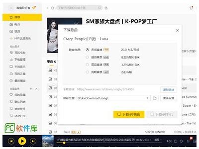 抖音aqq破解版下载 | 最新百度云资源分享与使用指南