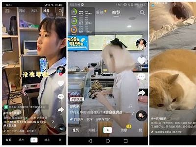 下载抖阴：畅享全新短视频体验，轻松获取热门内容！