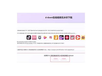 免费下载5dy.em抖阴使用的二维码，畅享社交新体验！