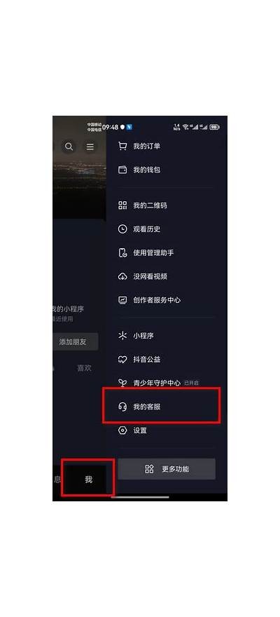 抖阴软件是否存在安全隐患？使用前需了解的真相