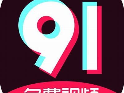 抖阴最新破解版下载：畅享无限精彩内容，安全无广告体验