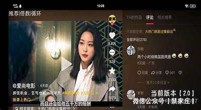 抖音VIP破解盒子最新教程与使用指南，畅玩无限精彩内容！