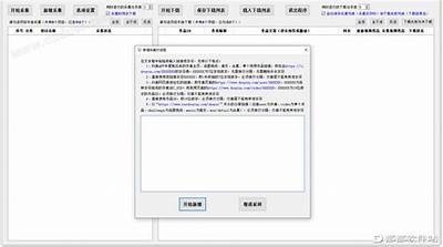 抖音小视频破解版免费下载，畅享无限乐趣与创作