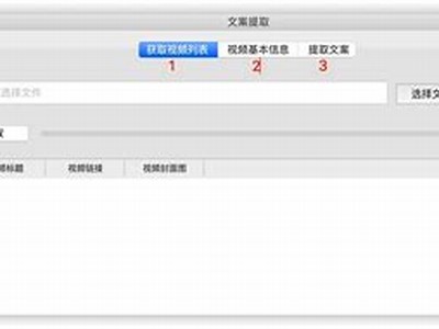 寻找抖音资源链接的方法与技巧，轻松获取优质内容