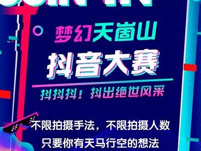 探秘阴光中的美丽瞬间：绝美抖音视频素材推荐