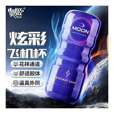 抖阴抖臀飞机杯使用体验与推荐，享受全新快感！