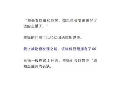 抖阴内优版免费下载地址及使用教程分享