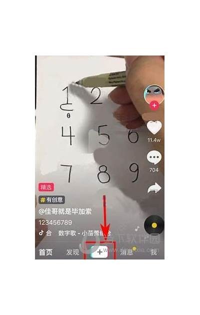 探秘抖音短视频平台：如何创作吸引观众的精彩内容？