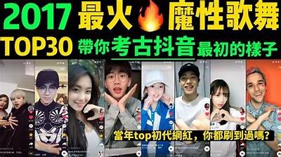 抖阴音乐：畅享流行音乐与精彩舞蹈的完美结合