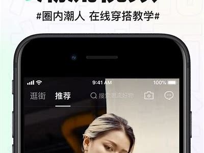 ios抖阴直播盒子：畅享精彩直播，尽在掌握中