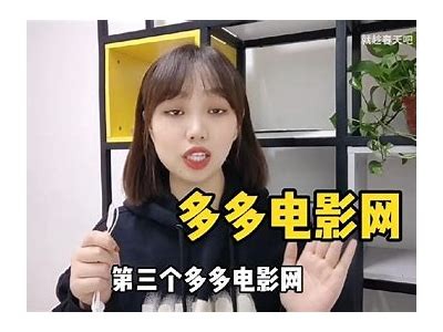 “被窝电影福利网：畅享高清电影，让你不再孤单！”