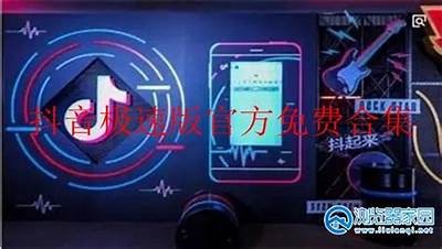 抖音官网手机下载安装指南：快速获取最新版本！