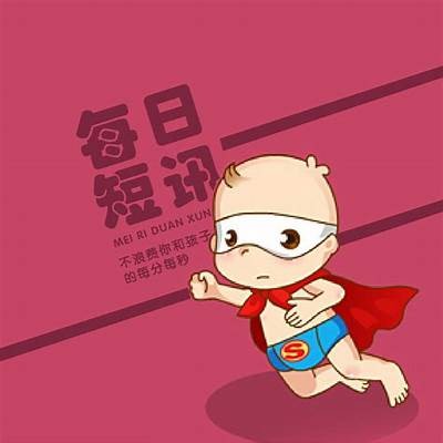 晨讯：探索类似抖阴的短视频平台，分享精彩内容与创作灵感