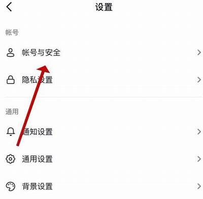 获取抖阴破解版账号密码的方法与注意事项