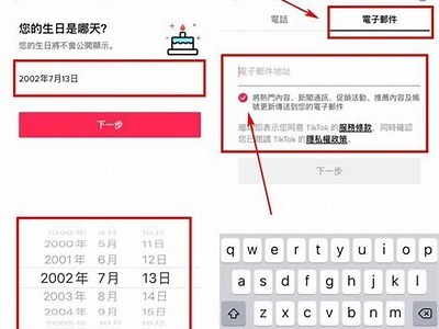 如何安全获取抖阴邮箱账号并保护个人隐私？