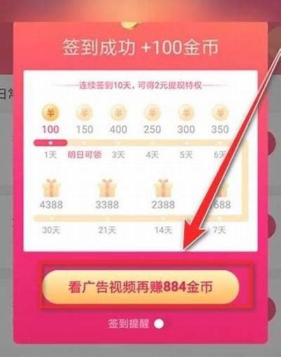 抖阴优化版本无法签到方法与常见困难解析