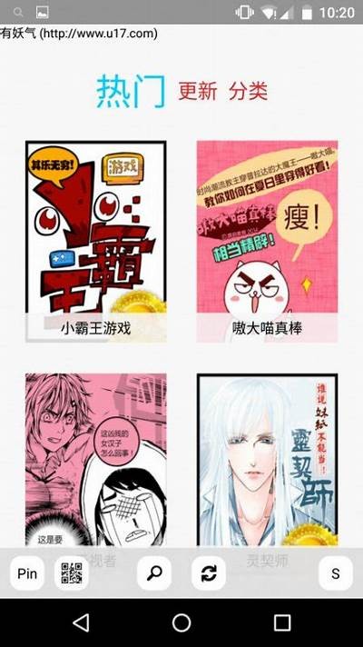 快猫抖阴软件下载：轻松获取精彩内容，尽在掌握之中！