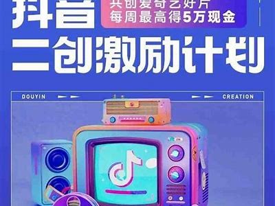 奇乐影院：畅享多元抖阴视频，带你体验极致视听盛宴