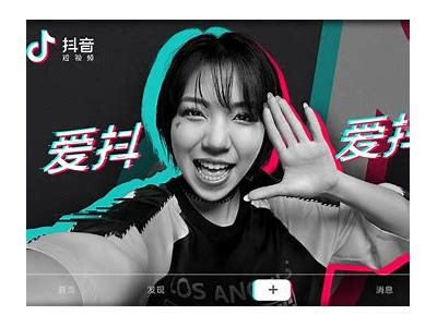 抖音国际版短视频优化指南：提升作品曝光与互动的秘诀