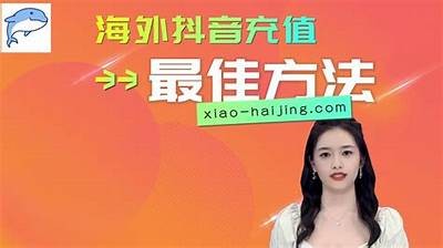 获取抖阴无限金币账号的方法与技巧分享