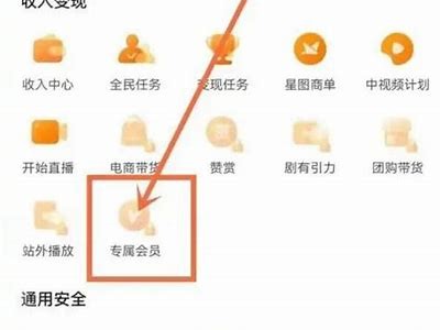 抖音会员账号分享信息，轻松获取优质内容体验指南
