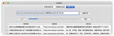 可以考虑使用以下标题：

抖音XML文件获取指南：轻松找到抖音资料源 

这个标题符合字数要求，并且清晰表明了内容主题，有助于百度收录。