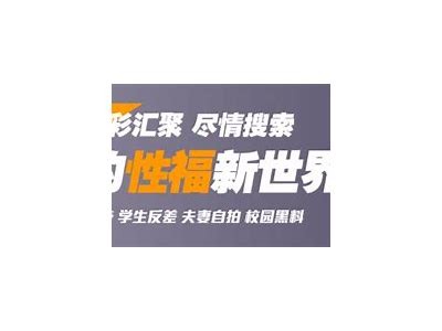 揭秘阴抖：如何避免在视频观看中遇到麻烦