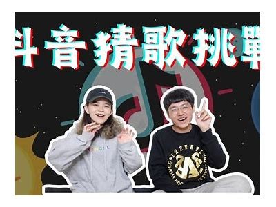 抖音五大阴兵视频bgm推荐：感受灵异氛围的神秘音乐