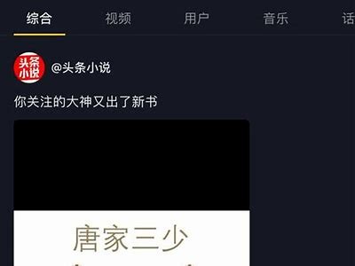 邵先生：探索类似抖音的热门短视频软件推荐