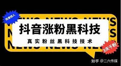 dji86：探索抖音短视频创作的新视角与精彩正片