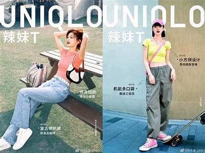 优衣库女主抖阴时尚穿搭解析，让你轻松升级冬季造型！