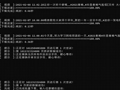 获取抖音资源最新蓝奏云分享链接，轻松下载热门内容