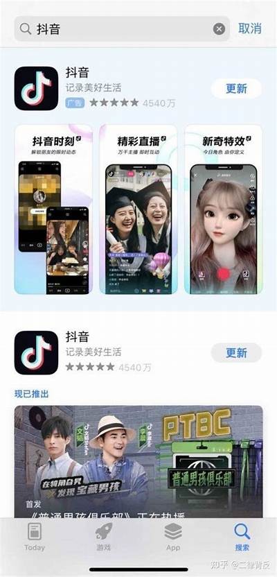 抖阴音App国际版下载指南，畅享多样音频体验