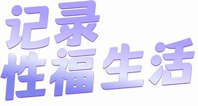 最新抖阴TV播放器下载：畅享高清影视内容，彻底支持的背后多种格式！