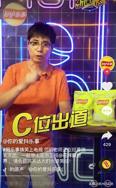 抖音台湾账号运营技巧：如何快速吸引粉丝与提高曝光率？