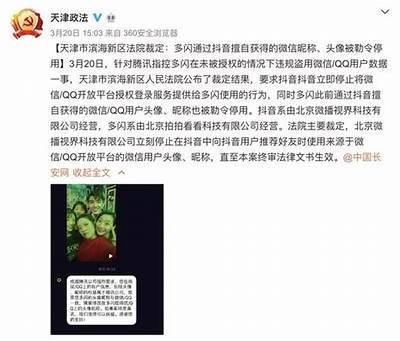 揭秘抖音隐私视频：保护个人信息的必要性与对策