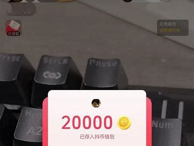 如何获取抖阴钻石的方法与技巧分享，轻松提升你的收益