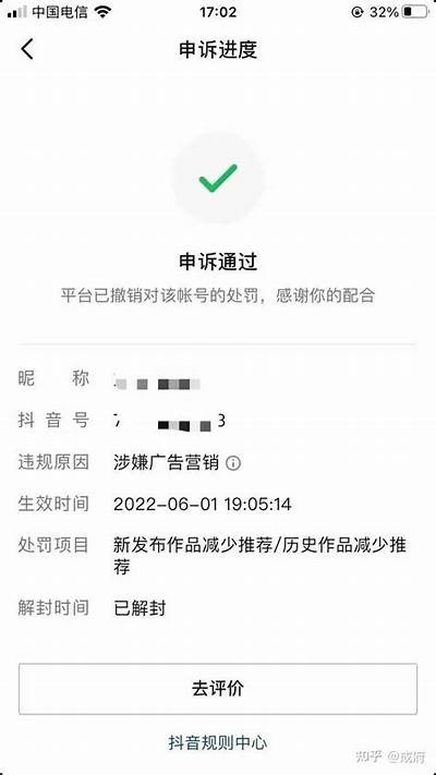 如何安全下载黄版本抖音：详细步骤与注意事项