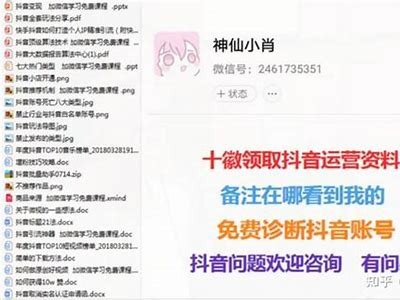如何有效解决抖音视频播放困难的实用技巧与方法