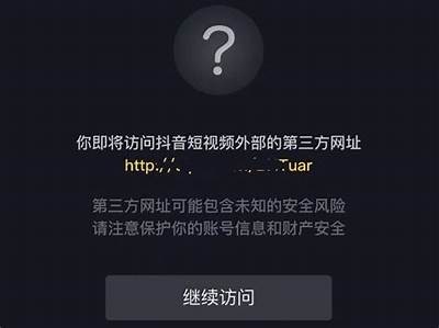 抖阴APP是否存在病毒风险？用户须知的安全提示与防护措施