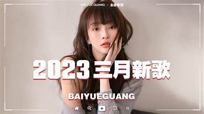 抖音热门视频分享：2023年最受欢迎的创意短视频合集