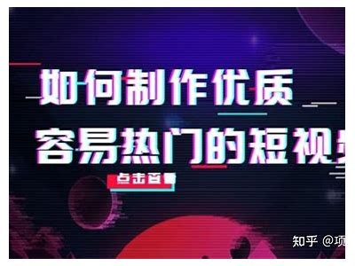 “探索抖音短视频背后的创意与娱乐文化，带你了解最新流行动向”