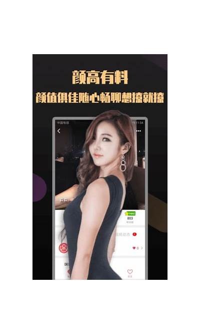 抖阴TV破解版下载：百度网盘高速链接分享与使用指南