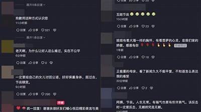 抖音阴鬼五将是真的吗？揭秘视频背后的真相与故事