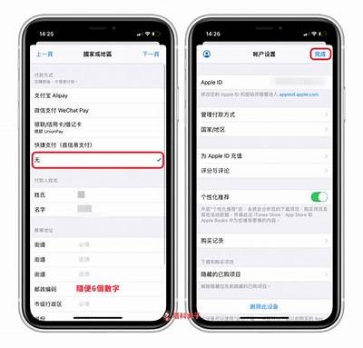 抖音iOS版下载：快速获取最新版本与使用技巧分享